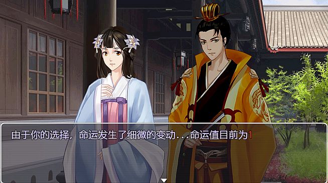 九州仙玉  Kyushu jade