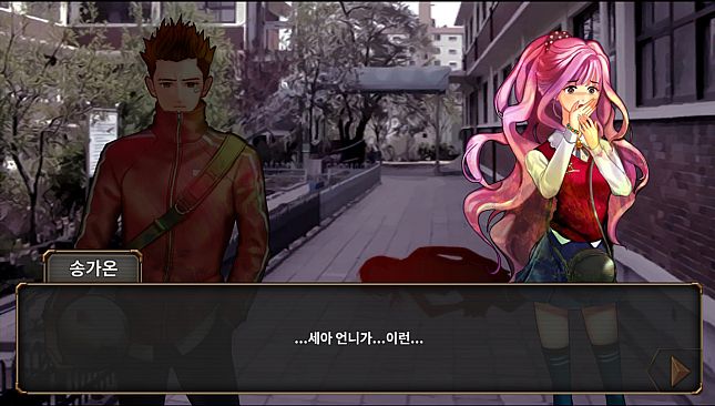 누가 그녀를 죽였나