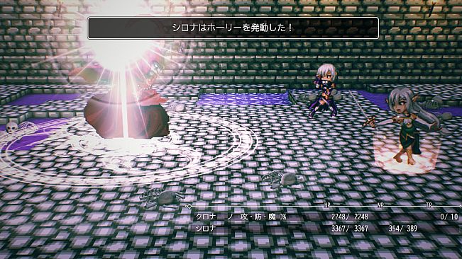 Chrona & Sirona