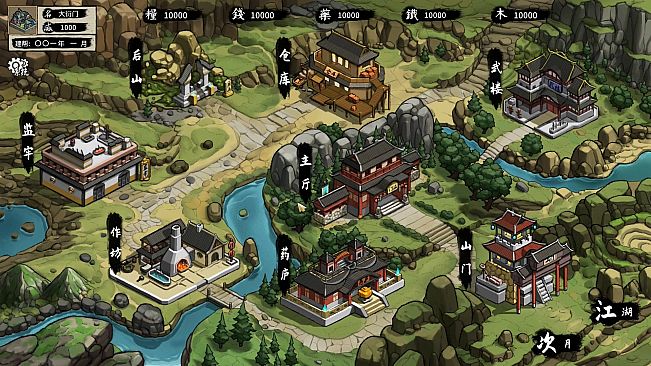 大衍江湖 - Evolution Of JiangHu