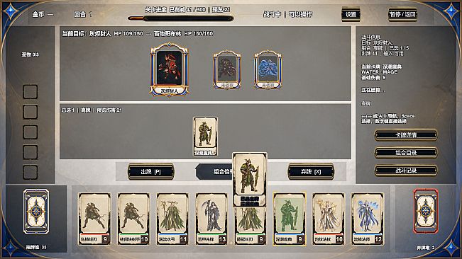 Elemental Vanguard