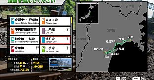 JR EAST Train Simulator: Senseki Line (Aobadori to Ishinomaki) 205-3100 series