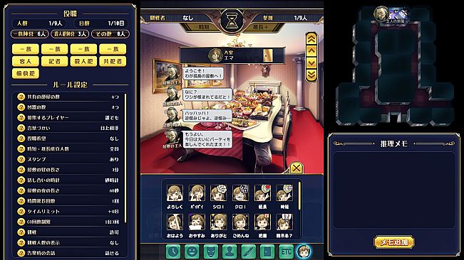 マーダーミステリーＪ　スペシャルスタンプ　エマ