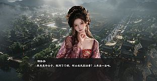 青云录：官海浮沉