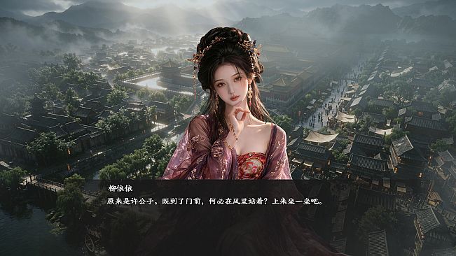 青云录：官海浮沉