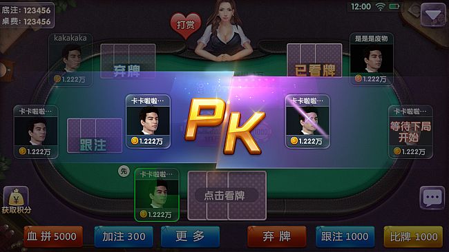 老虎游戏-tiger casino&slot game