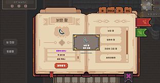 Owner Duk-Chun: Part-time Slayer