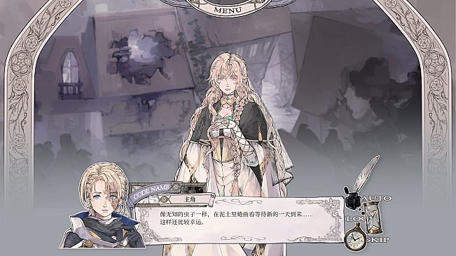 Throne of Monsters 怪物的王座