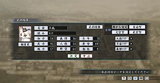 RTK Maker - Face CG Koei Variety Set - 三国志ツクール 顔登録素材 「コーエーバラエティ」セット