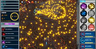 SpaceBase Power-天基火力