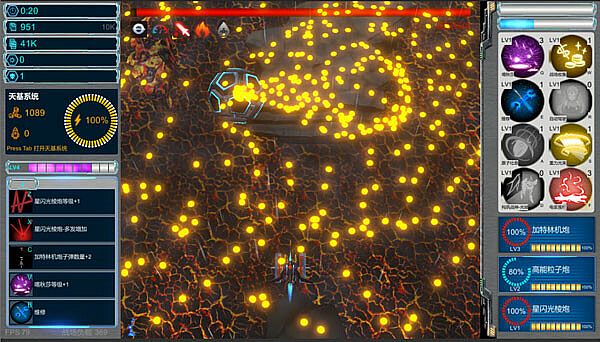 SpaceBase Power-天基火力