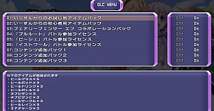 Hyperdimension Neptunia Re;Birth1 Histy's Trial Item