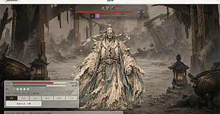 绝灵  Ashen Spirit