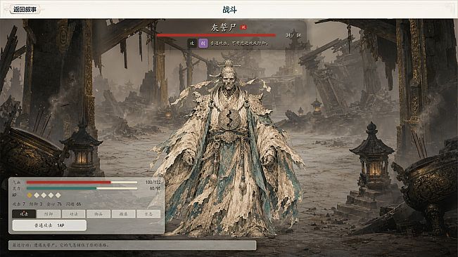 绝灵  Ashen Spirit