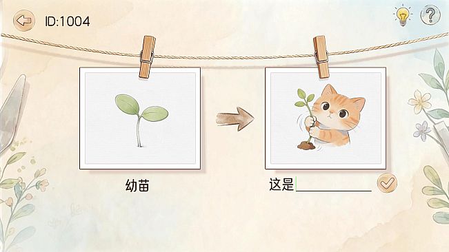 图说八道
