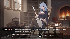 异世轮回录：If