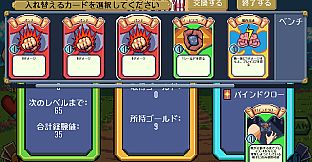 DRAW WORLD 星屑の「勇者」