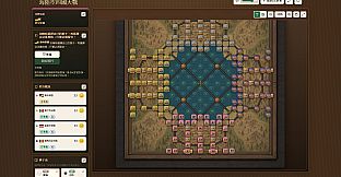 Sea Land Air: Four Nations War