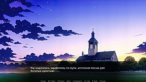 Вий: Визуальная новелла