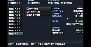 ぺちぺちハクスラ
