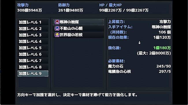 ぺちぺちハクスラ