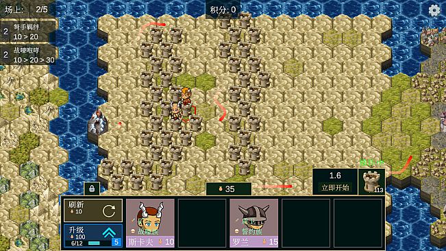 The Unbroken line 不朽防线