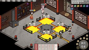 Earthling's Undertaking