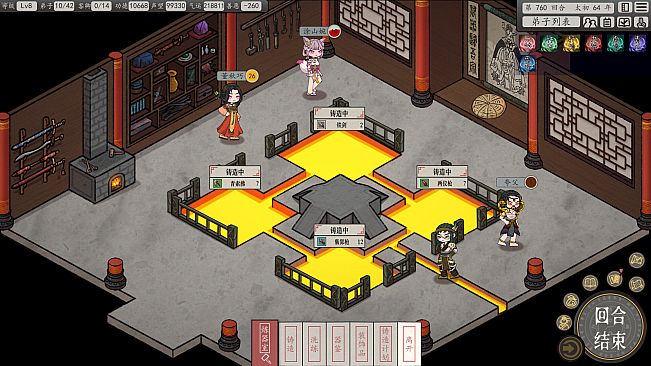 Earthling's Undertaking