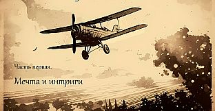 One Step To Paradise