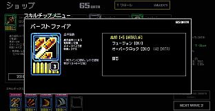 Cartridge Survivors