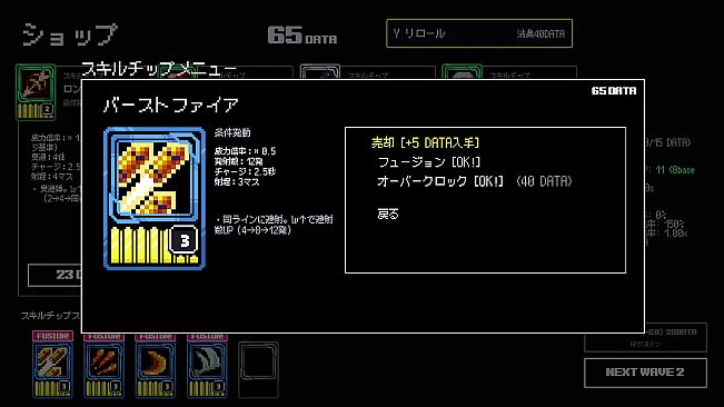 Cartridge Survivors