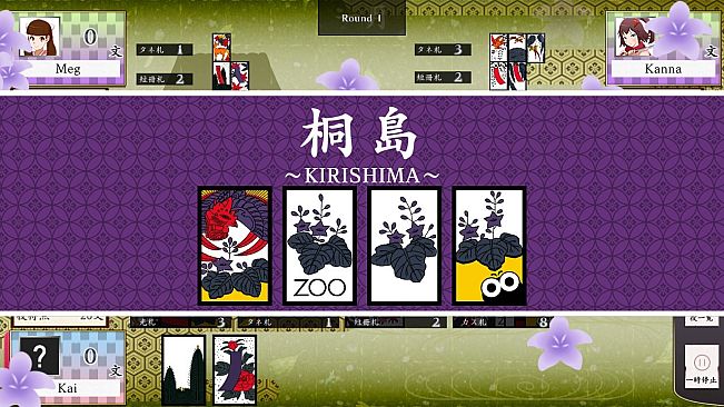 Koi-Koi Japan : Hana-Awase Rule Add-On