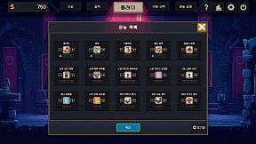 Stop Breaking My Castle!