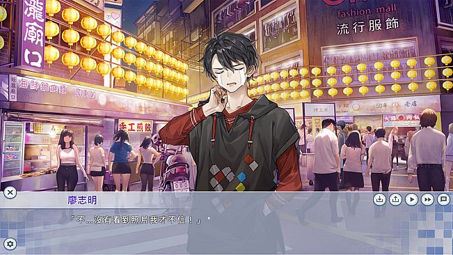 戀戀寶島～雨港再世奇緣～