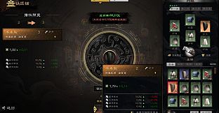 Three Kingdoms Idle