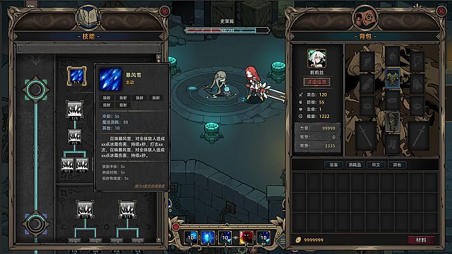 星渊勇者 StarAbyss Heroes