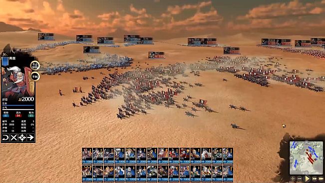 Three Kingdoms: Innovatory