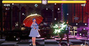 Battle Queen