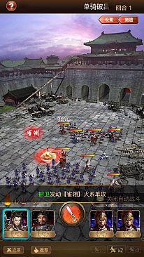 阿达三国志2019  竖版 Three Kingdoms 2019