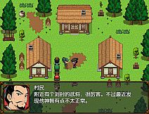 三国天地·逆鳞英雄