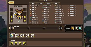 蜀仙传·挂至飞升