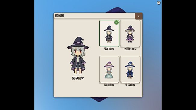Witch's Wish