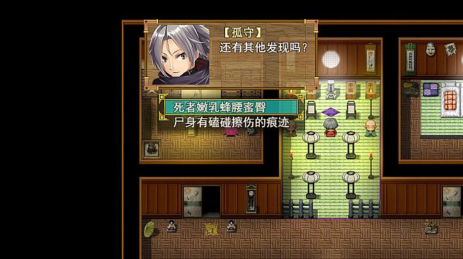 祛魅·格心（祛魅3） - 豪华礼包