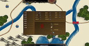 DLC: Obscure Chronicle of Dynasty Extra Storyline: Astrology and Numerology