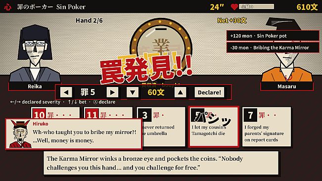 JIGOKU YUGI: Only The Last Gambler Standing Returns to Life