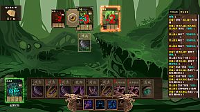 蒸腾、烈日与杀戮