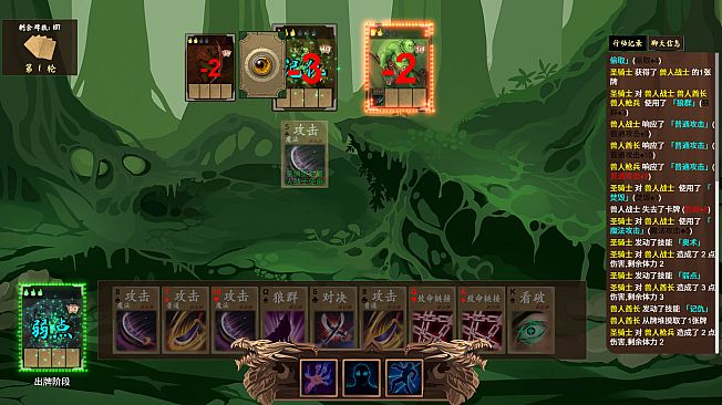 蒸腾、烈日与杀戮