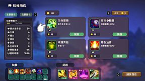 Rhythm Witch: Beat Death