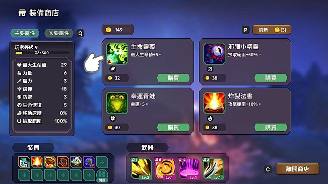 Rhythm Witch: Beat Death