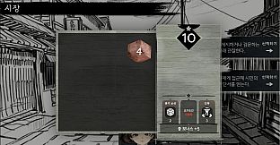 The Newspapers of the day